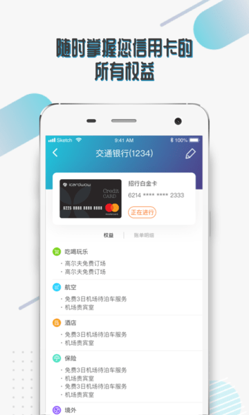 卡沃软件 v1.2.1 安卓版1