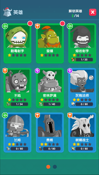 地下城与古堡手机版 地下城与古堡游戏