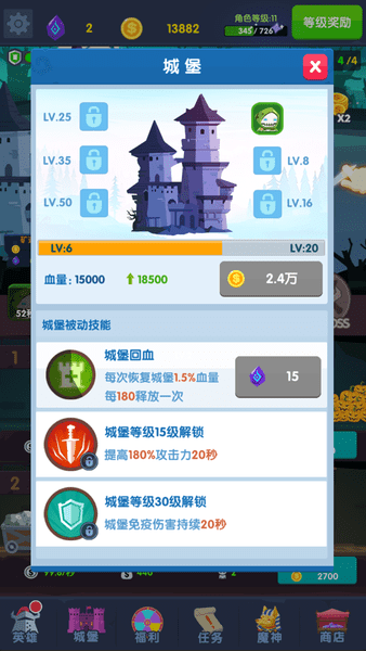 地下城与古堡手机版 v1.0.2安卓版0