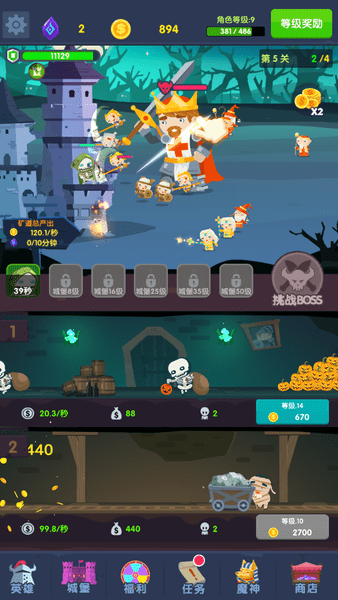 地下城与古堡手机版 v1.0.2安卓版1