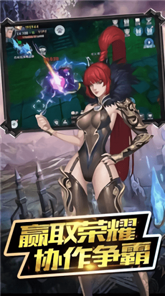 赤月破坏神最新版 v1.0 安卓版1