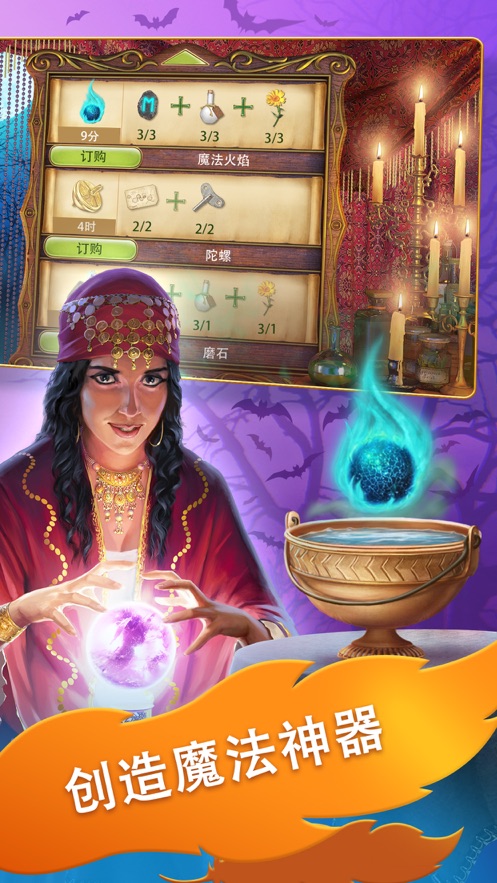 探寻者记ios版 v2.21.0 iPhone版2