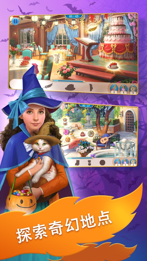 探寻者记ios版 v2.21.0 iPhone版0