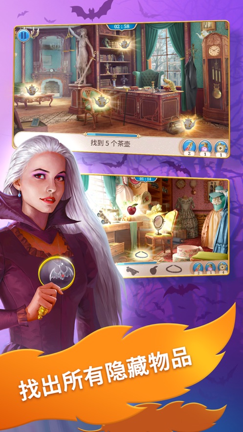 探寻者记ios版 v2.21.0 iPhone版1