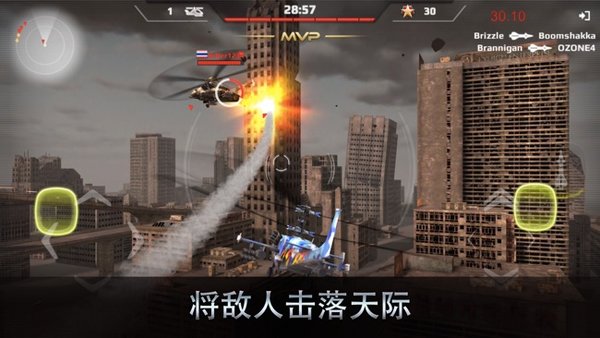 空中猎手手机版 v1.0.0 安卓版0