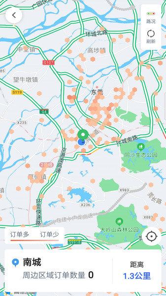 呼我司机翱翔版