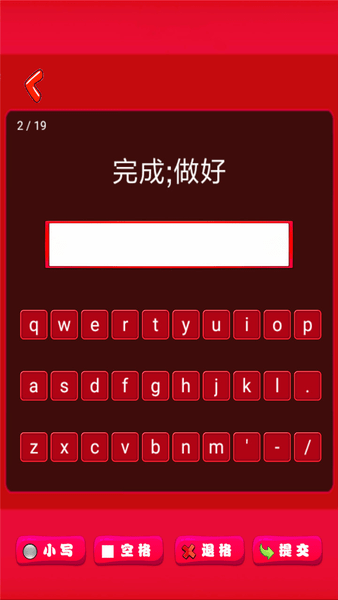 点读英语五年级上下最新版