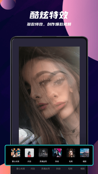 pr剪辑app 手机pr剪辑软件