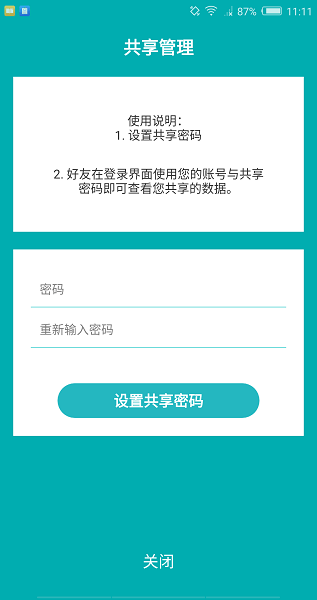 宠物主义最新版 v1.3.6 安卓版2