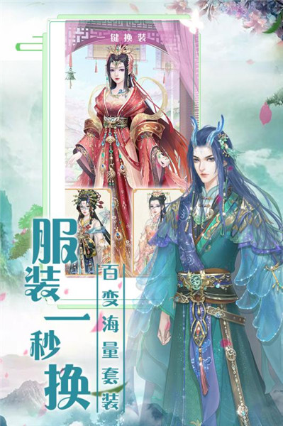 遇见尊上之桃花劫下载