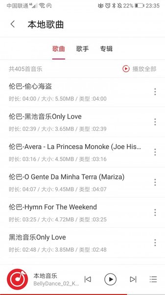 拉丁舞app