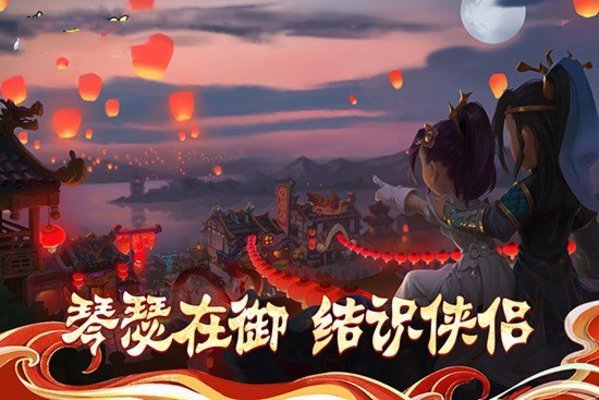 梦幻群侠正式版 v1.0.7.000 安卓版1