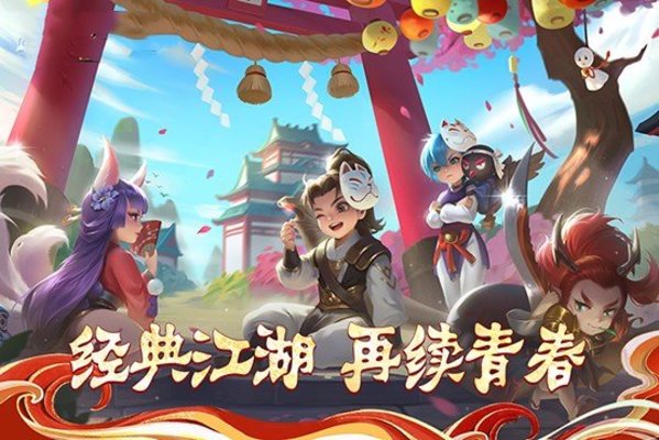 梦幻群侠正式版 v1.0.7.000 安卓版2
