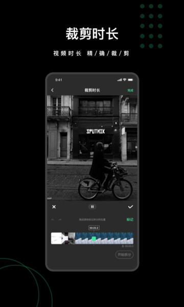 去水印全能王免费版 v1.5.4 安卓版0