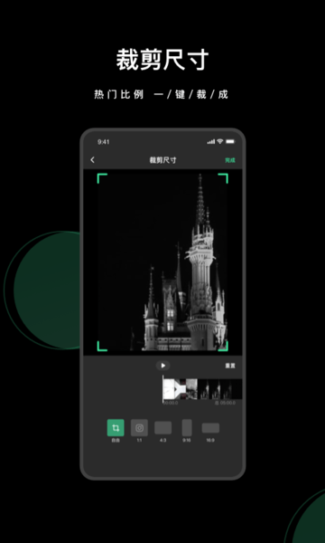 去水印全能王免费版 v1.5.4 安卓版1