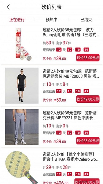 多运动软件 v1.0.0 安卓版0