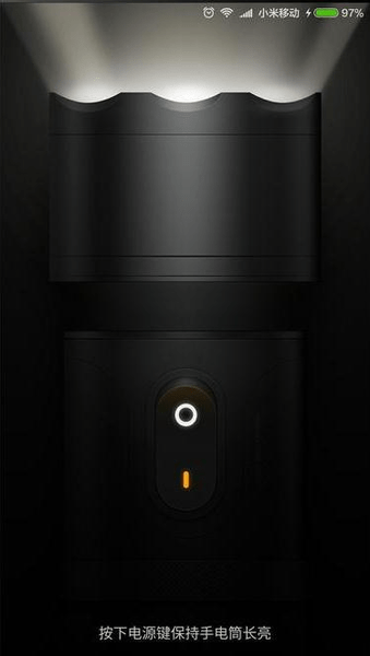 mi6 tool电池检测 v1.1.0 安卓版1