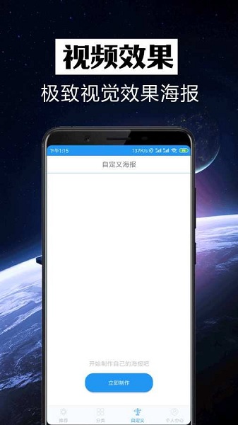 手工爱好者app下载
