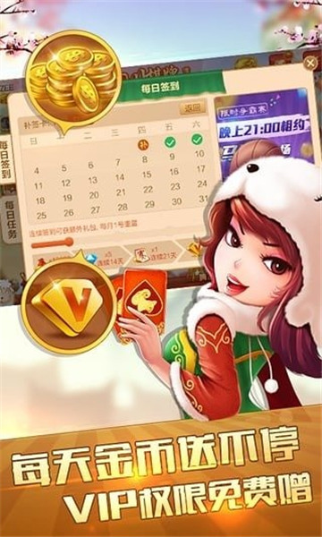 四川贰柒拾手机版 v2.4.0.0 安卓最新版0