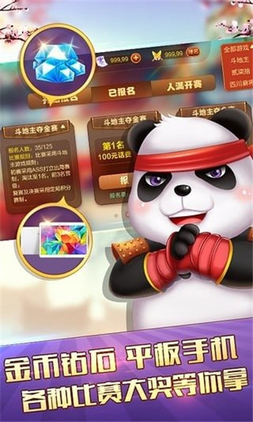 四川贰柒拾免费版 四川贰柒拾手机版