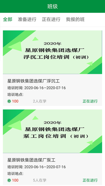 佑安宝app v1.3.9 安卓版1