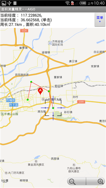 面积测量精灵语音app v2.1 安卓高清版1