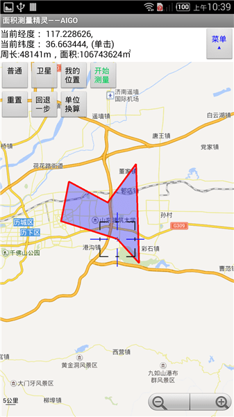 面积测量精灵语音版