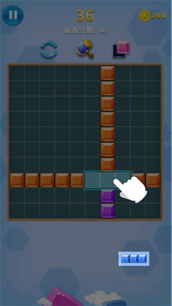 方块合合乐手机版