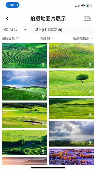 哪拍网最新版 v2.8.0 安卓版0