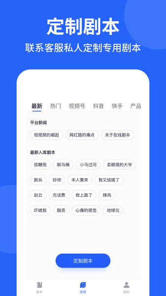 专业提词器软件 v2.0.3 安卓版 0