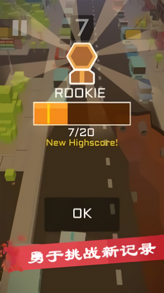 宝宝模拟驾驶乐园最新版 v2.0.3 安卓版0