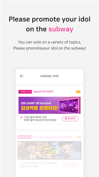 冠军秀app 冠军秀下载