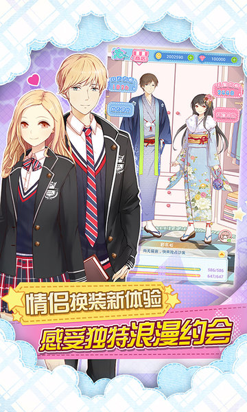 妖精的衣橱小米手游 v2.101.1 安卓版0