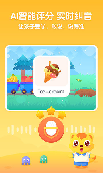 猫小帅英语手机版 v2.1.5 安卓版1