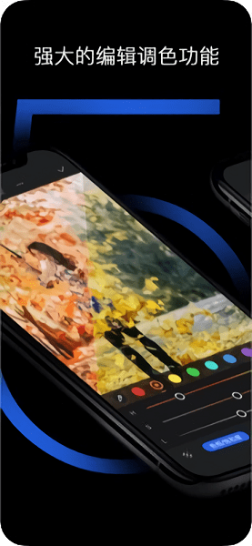 一加手机秋意滤镜 v1.2 安卓版0