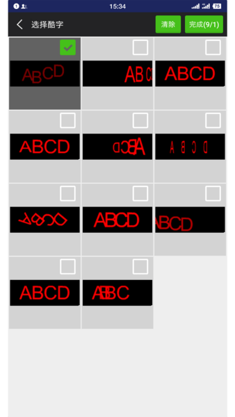 飞控FkShow v8.0 安卓版0