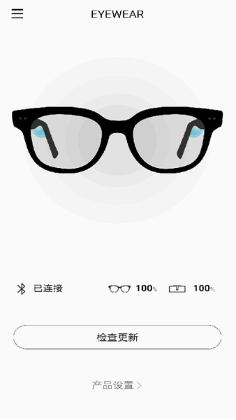 EYEWEAR最新版