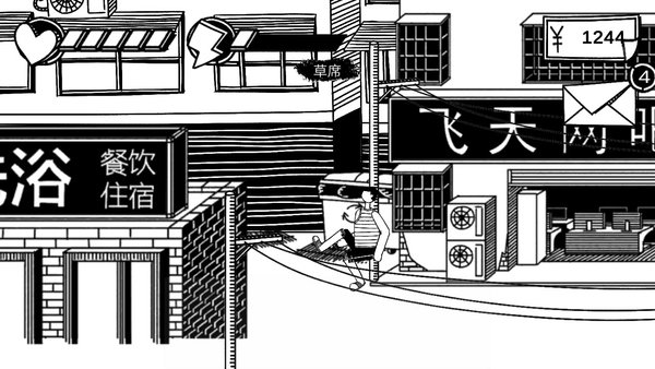 打工模拟器小白人版最新 v1.1.1 安卓版1