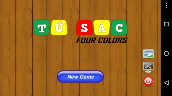 闽南四色牌 四色牌游戏