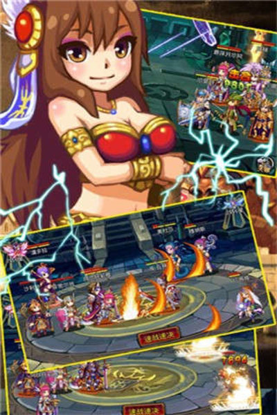 疯狂骑士团手游 v1.5 安卓版 2