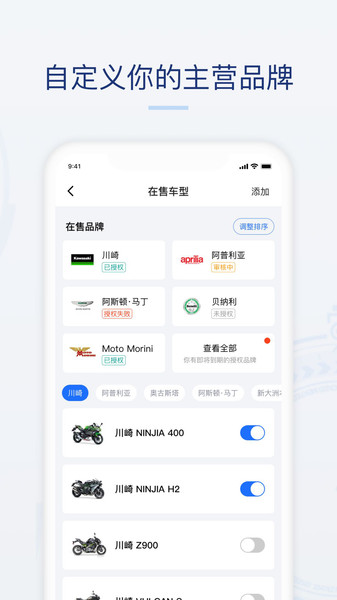 哈罗摩托app v3.63.60 安卓版0