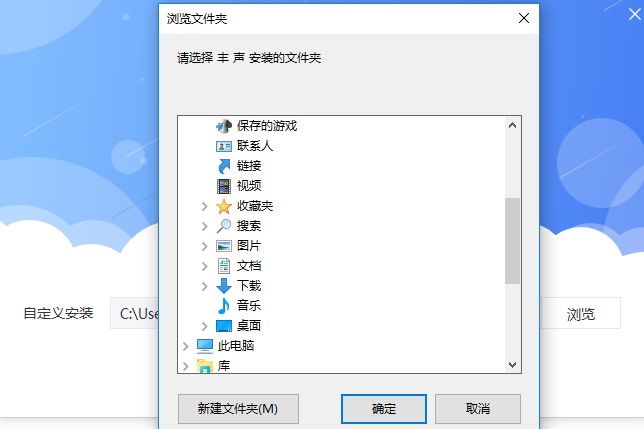 顺丰丰声2022最新版本 v6.1.2.183 pc版0