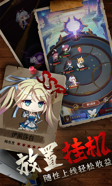 城堡奇兵最新版 v12.2 安卓版0