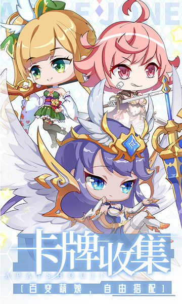 城堡奇兵最新版 v12.2 安卓版2