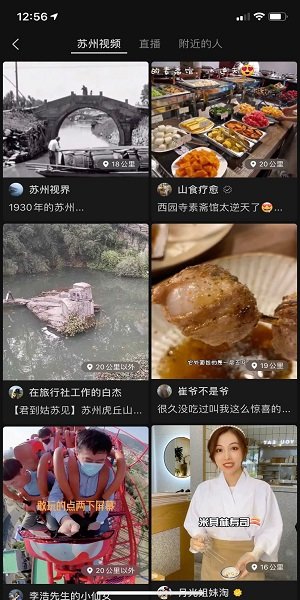 微信8.0最新版本 v8.0.0 安卓内测版2