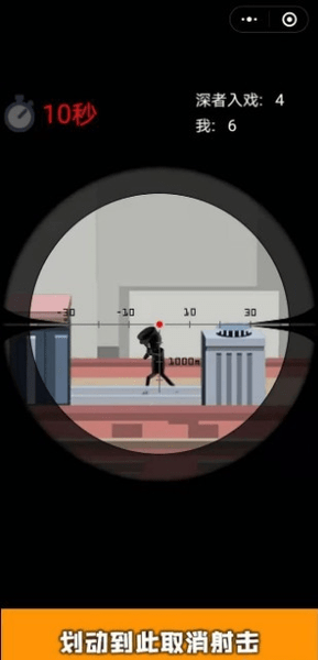 火柴人狙击贼准手游