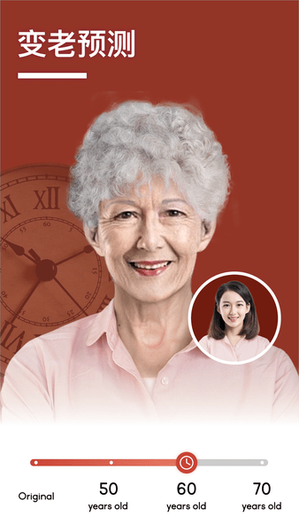 抠图壁纸相机软件 v1.8.1 安卓版2