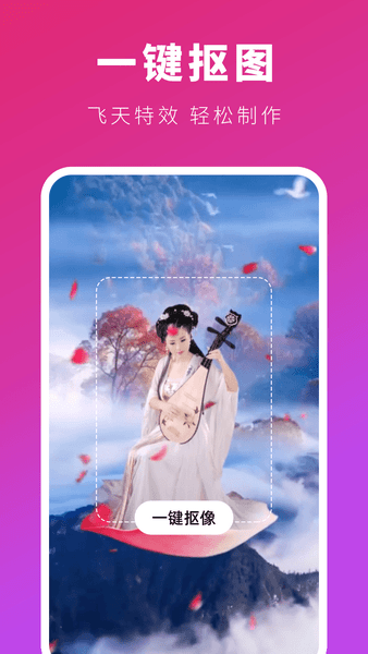 可映软件 v2.2.3 安卓版2