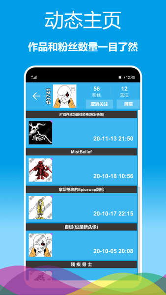 像素绘图app v1.0.52 安卓版0