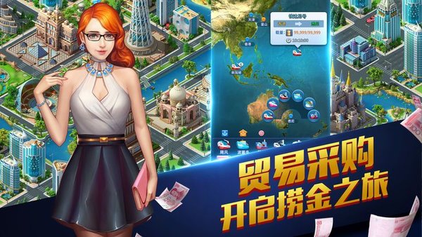 职业经理人官方版 v1.0 安卓版2